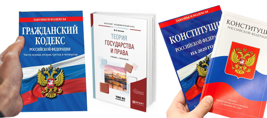 Подготовка к олимпиаде по праву. Олимпиада по правам человека. Олимпиадное право. Право теория для олимпиады.