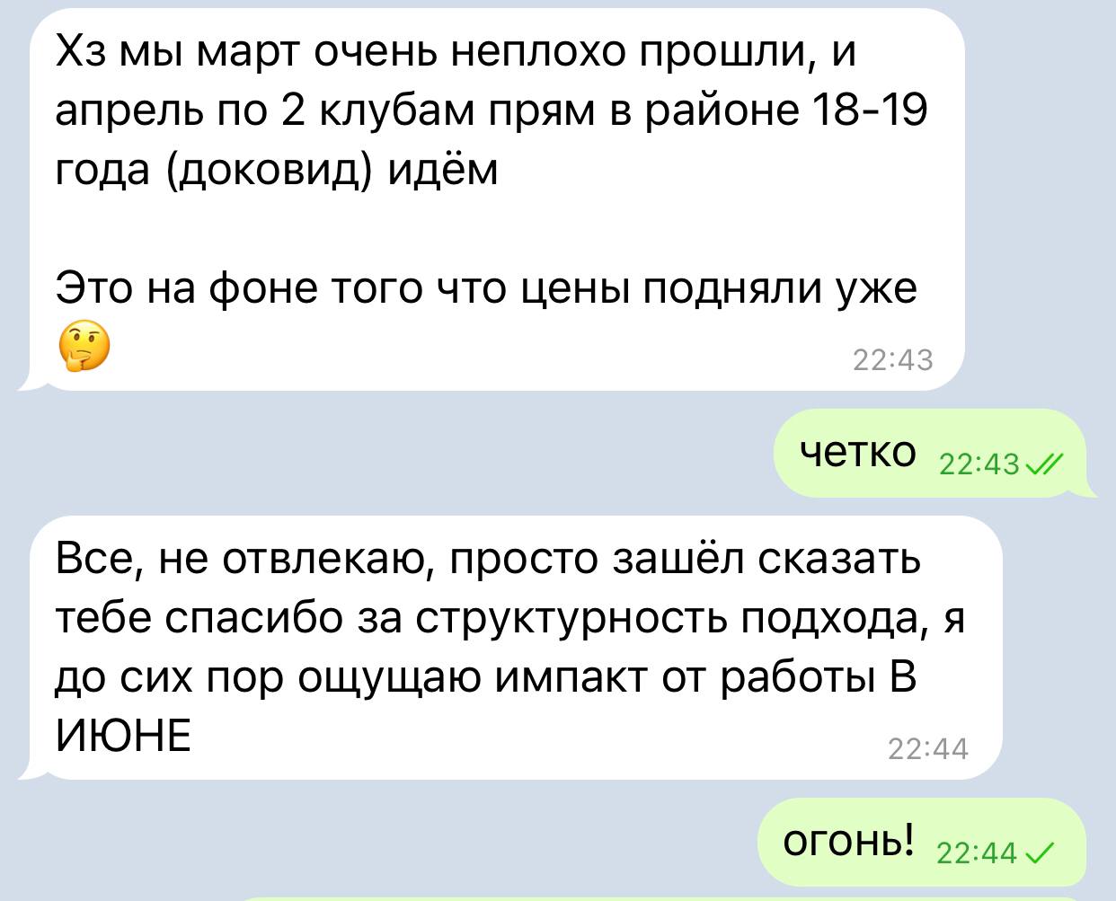 Скрипты продаж - что это, шаблоны для менеджеров по продажам, примеры  продающих скриптов