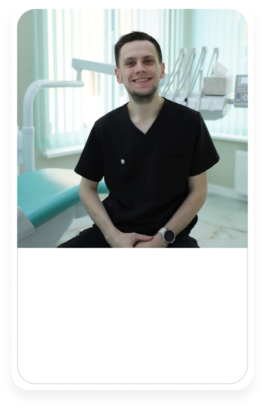 стоматолог