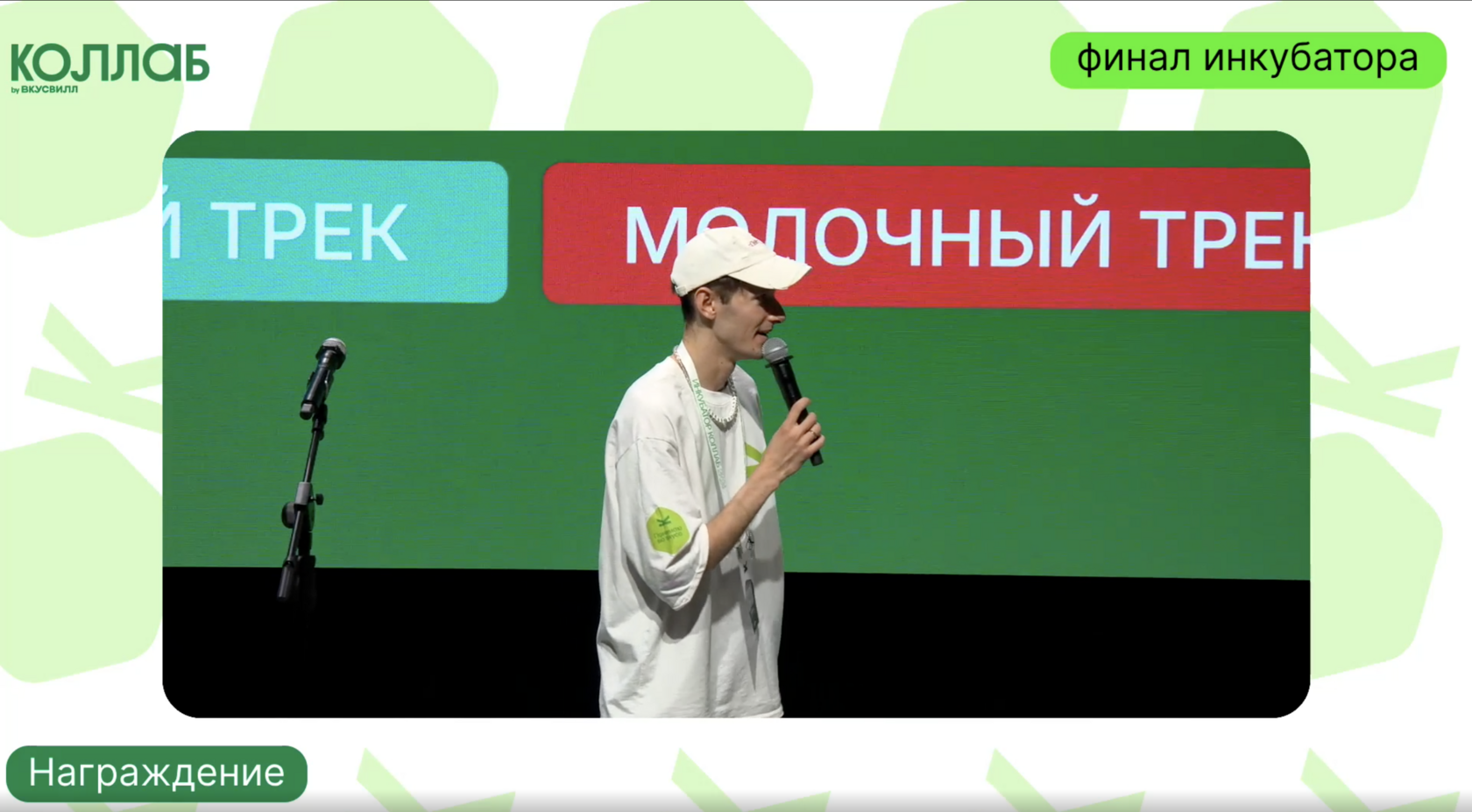 Трансляция