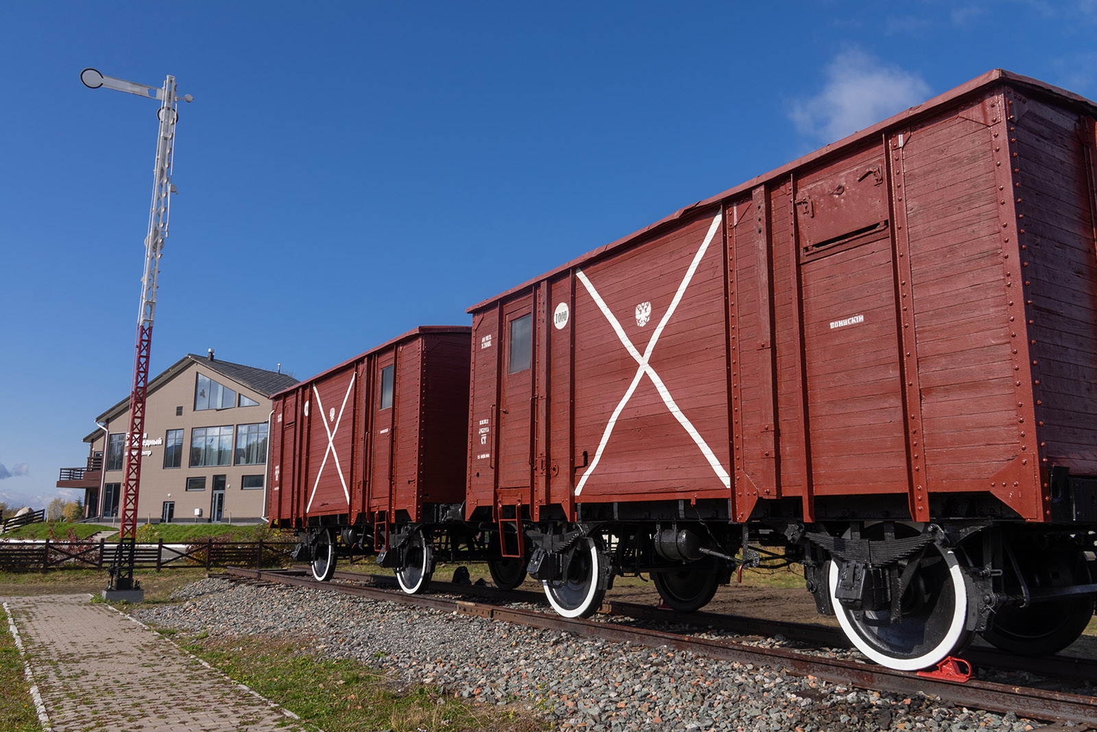 Байкальский заповедник