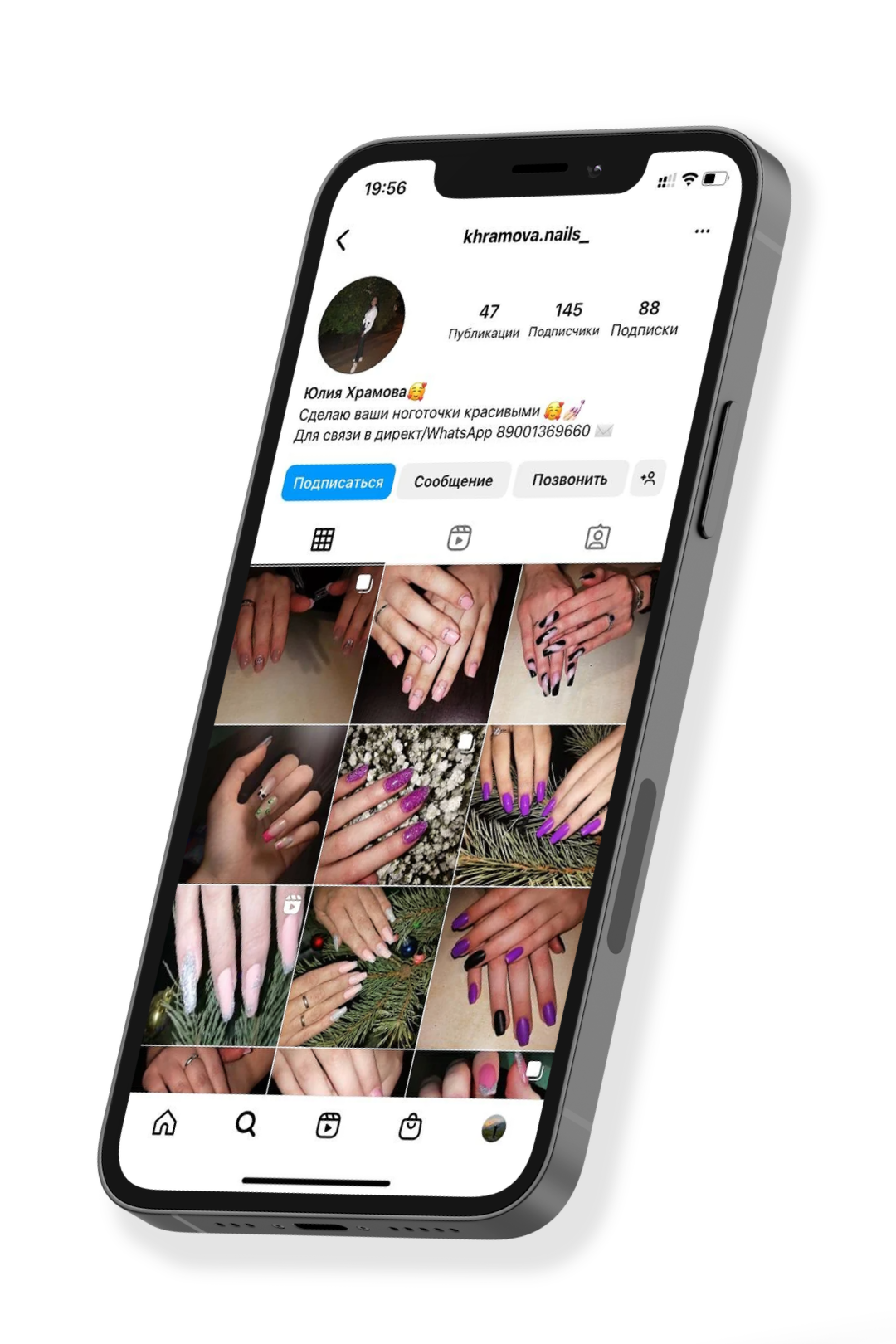 Онлайн обучение маникюру с получением диплома