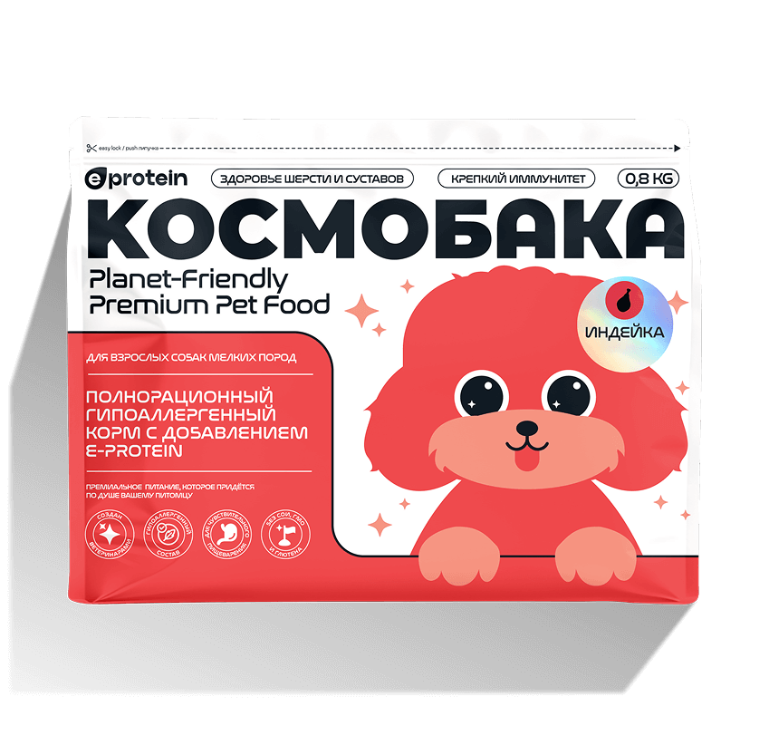 Корм КОСМОБАКА Индейка для собак мелких пород