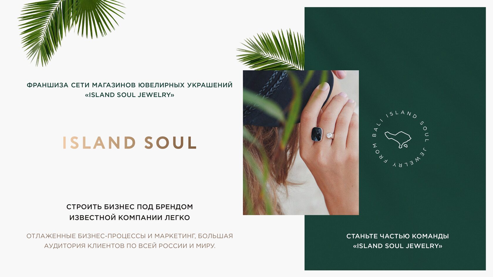 Island Soul Украшения Купить В Интернет Магазине