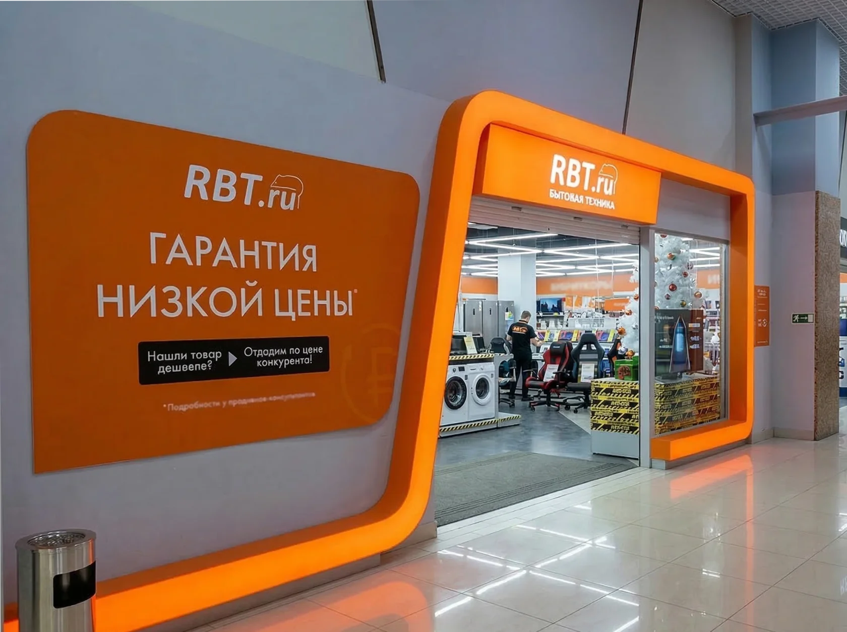 Информационная табличка RBT — режим работы