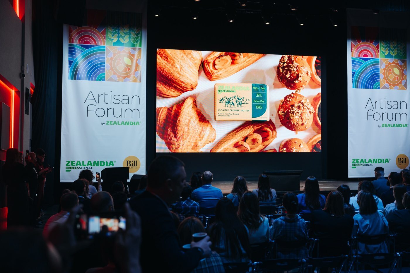 Artisan Forum — зал