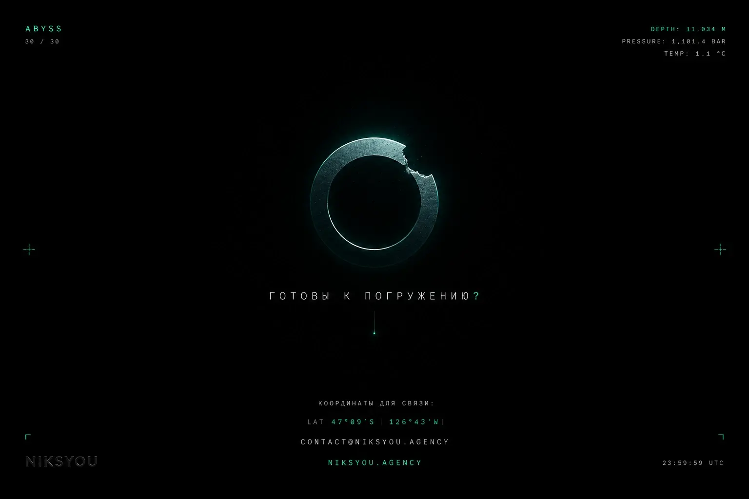 Финальный слайд на абсолютно черном фоне с символом-окружностью со сколом, проявляющейся попиксельно, и фразой «Готовы к погружению?» — отсылка к внутренней вселенной NIKSYOU