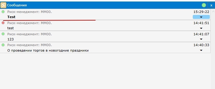 В окне не отображается лента что можно сделать для ее отображения word 2007