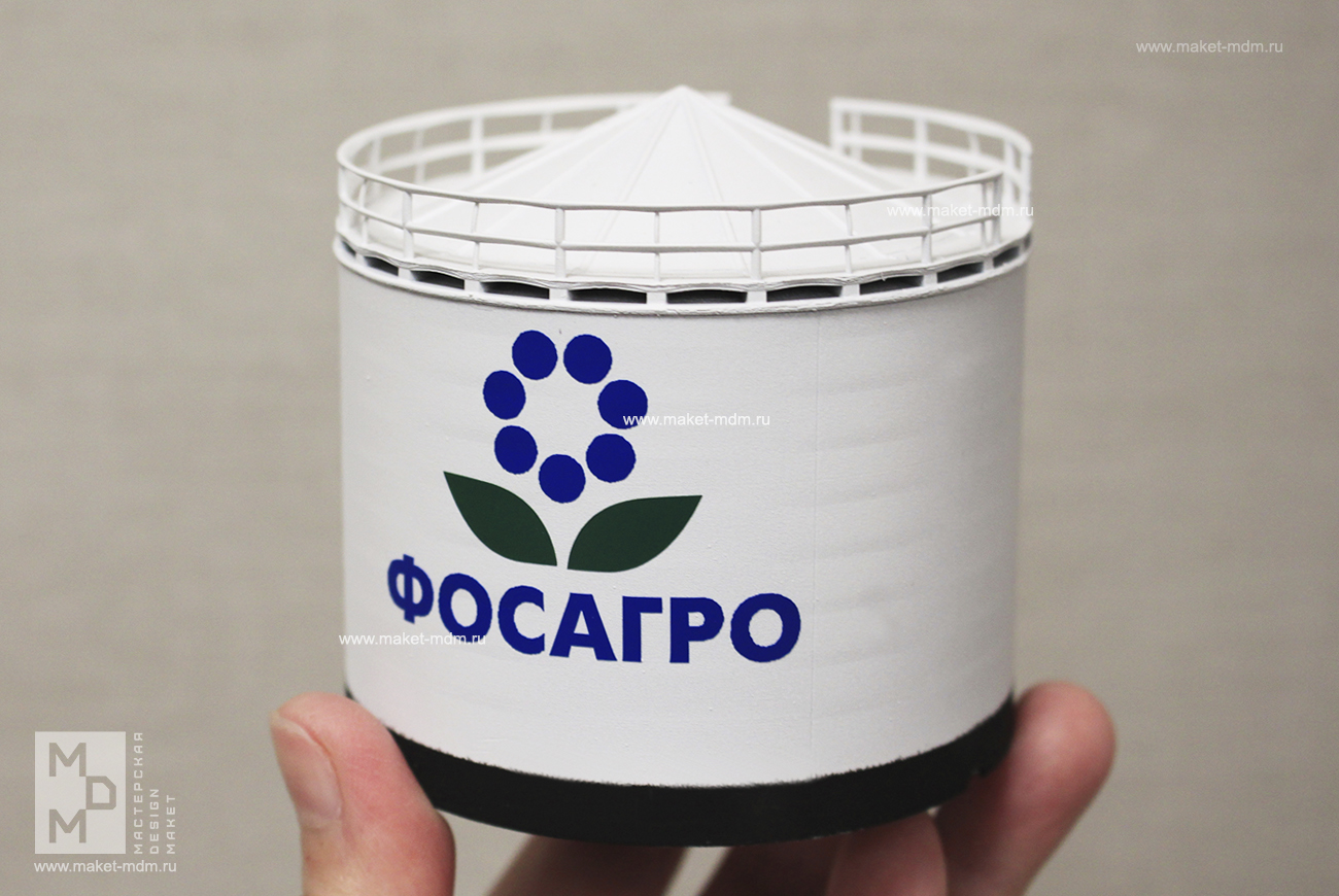 макет базы Фосагро регион