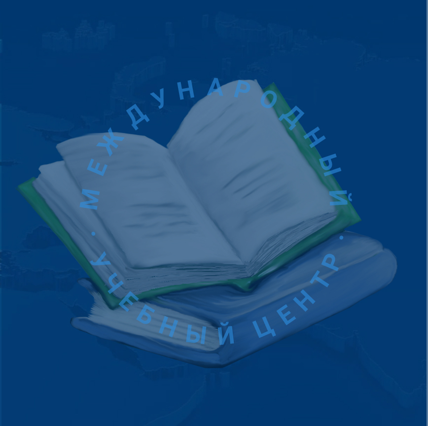 Learning istc uz. Раскрытая книга. Книга на прозрачном фоне. Книга на зимнем фоне. Стикеры для книг.