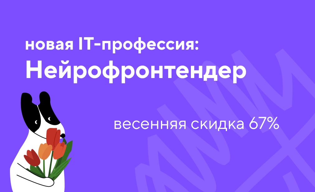 Скидочная картинка