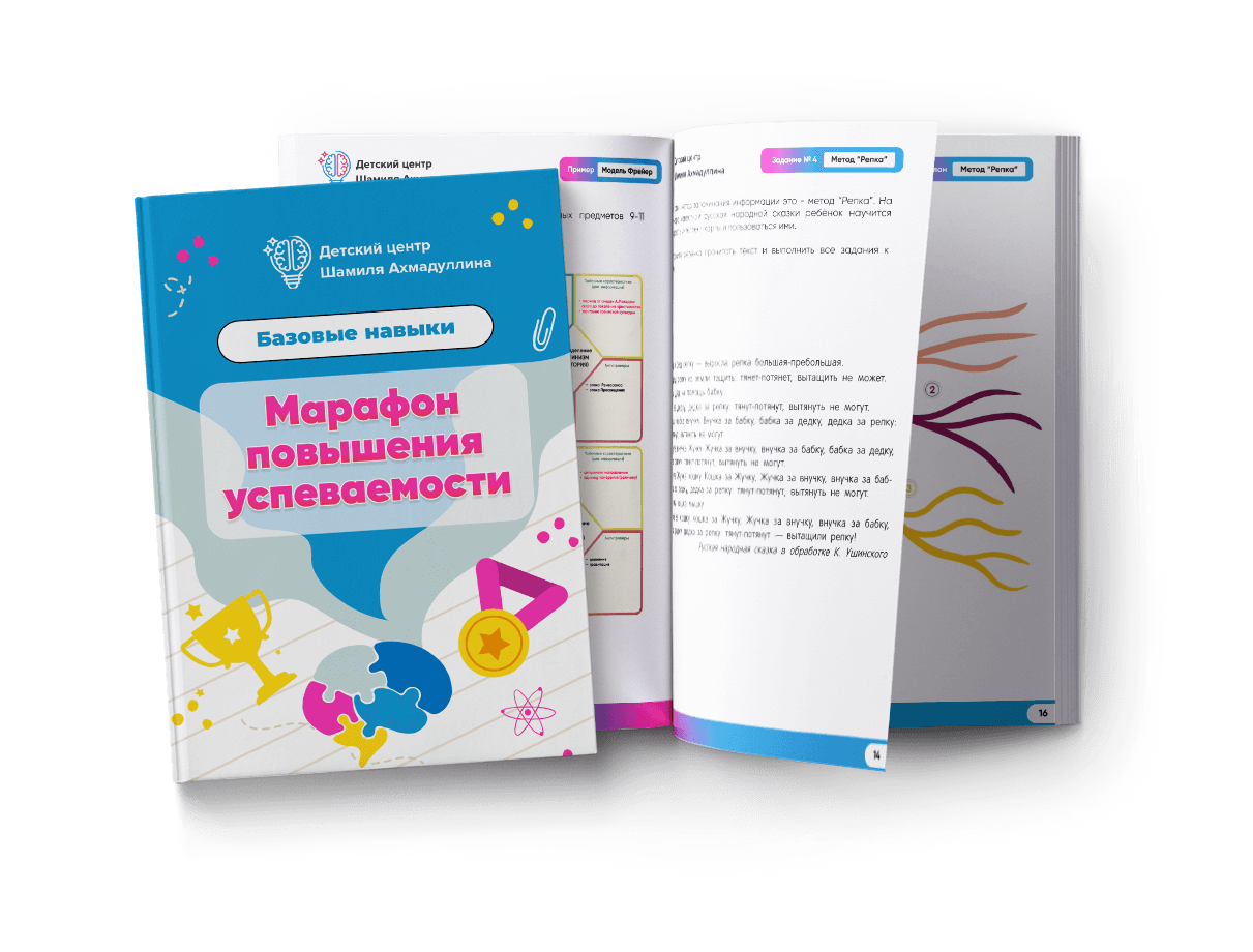 Спасибо за участие - информация по VIP части марафона