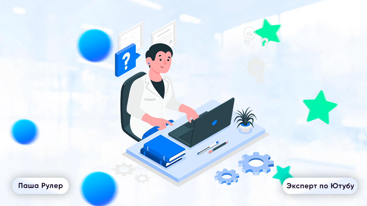 когда лучше выкладывать видео на ютуб