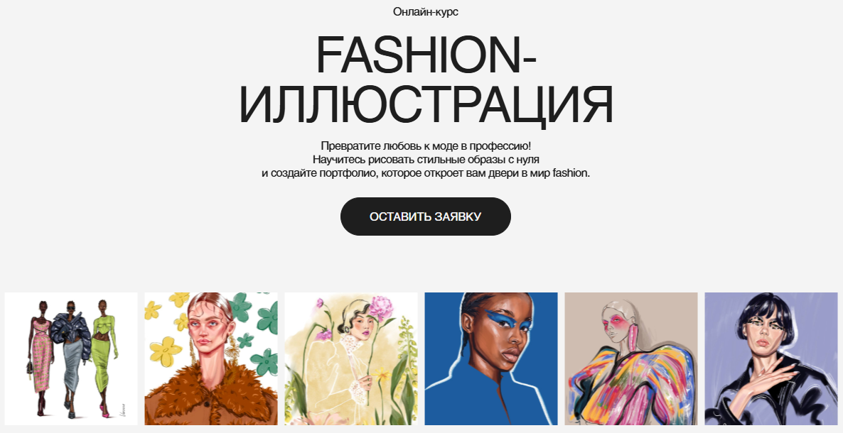 fashionfactoryschool.com