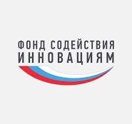 Фонд содействия инновациям