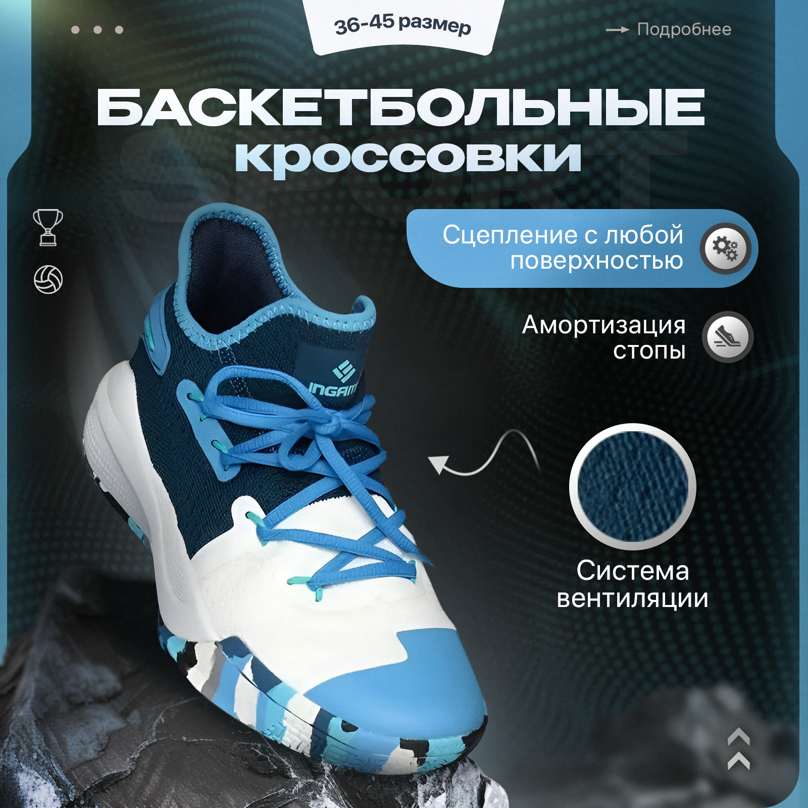 Инфографика для OZON