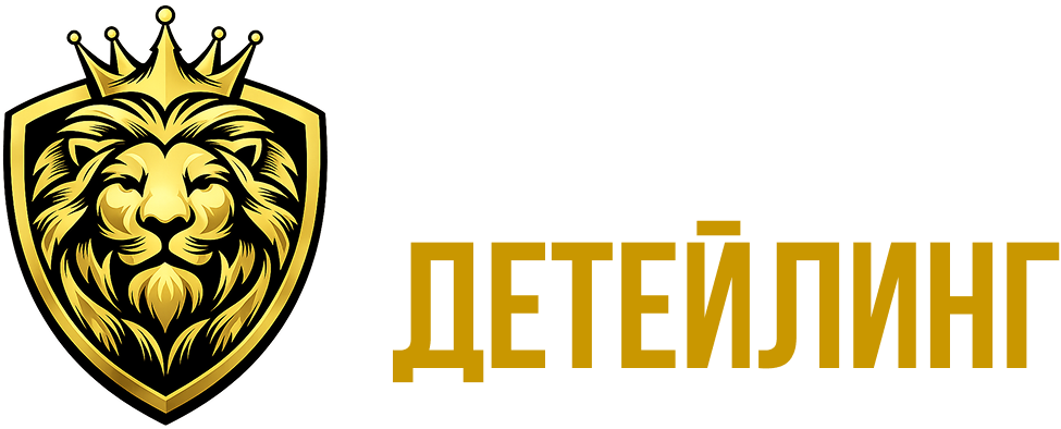 PRIDE детейлинг