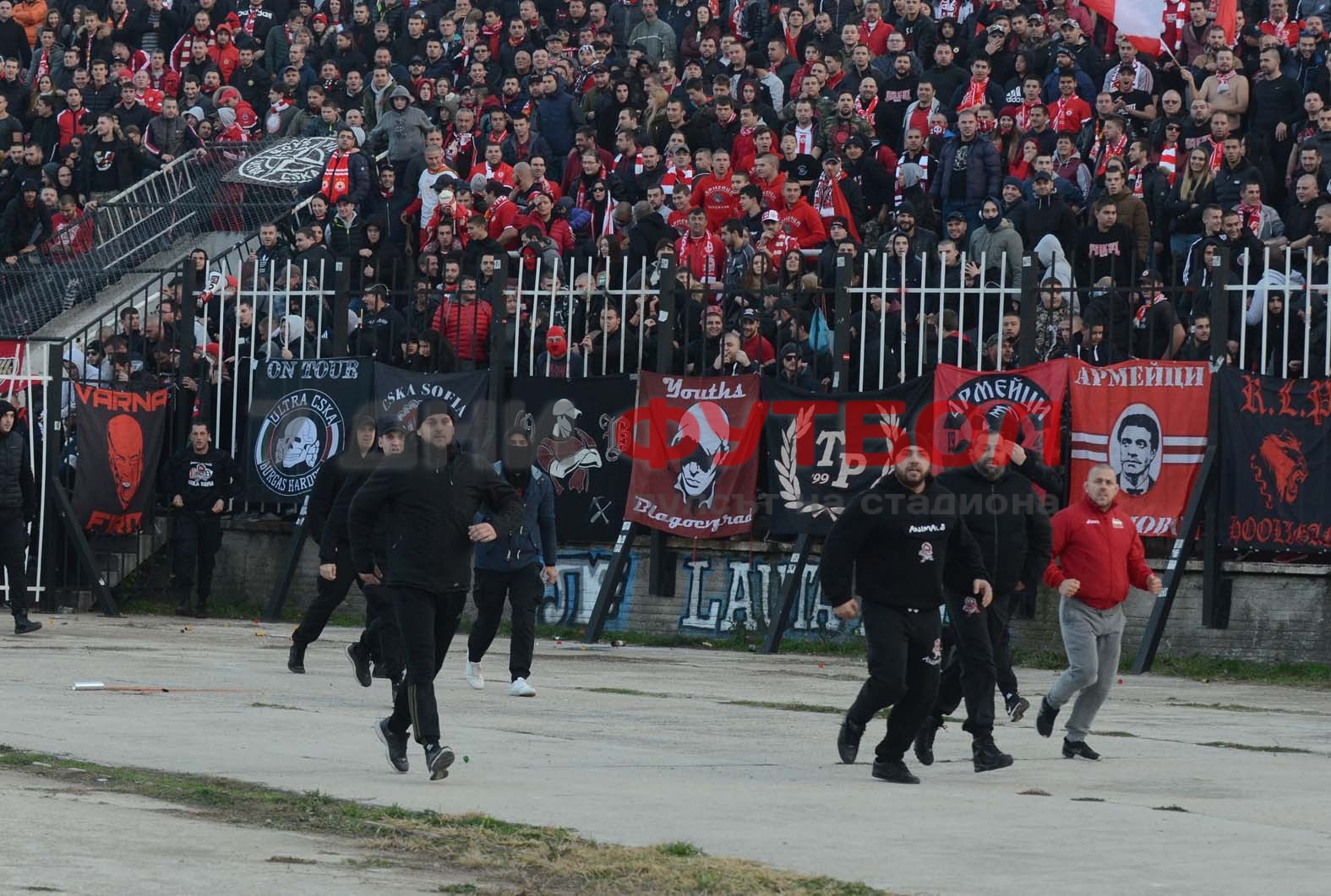 CSKA Moscow Supporters