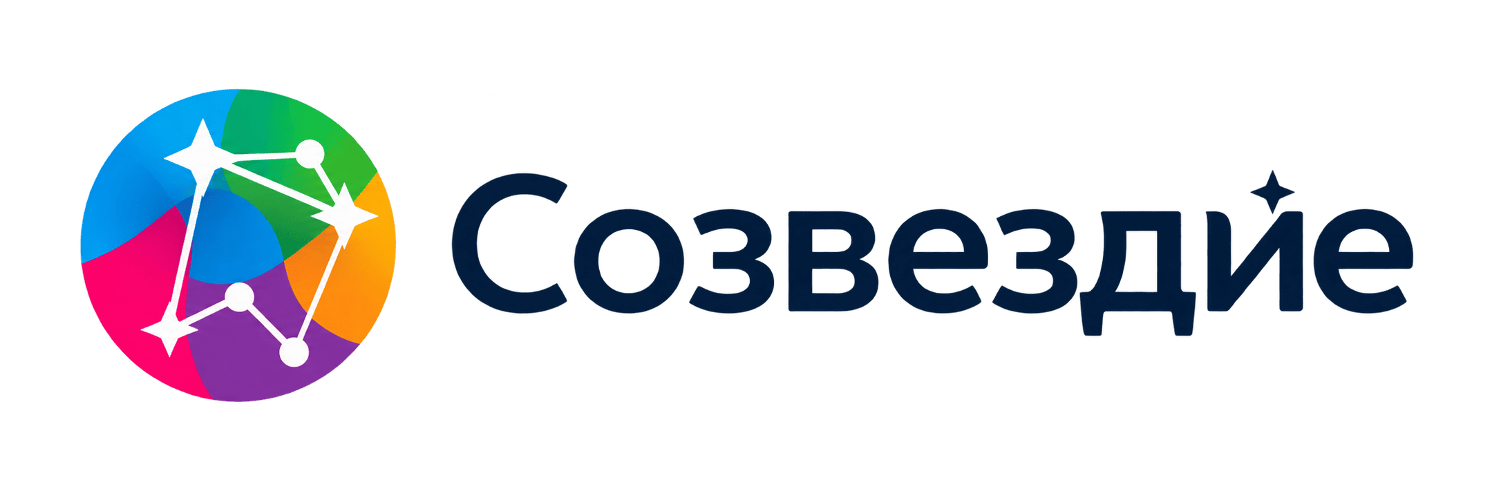 Созвездие