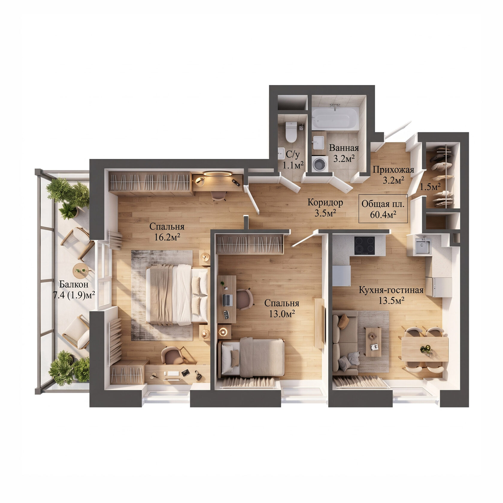 Планировка двухкомнатной квартиры 60,4 м²