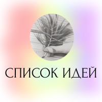 Новостройки Москвы и Московской области