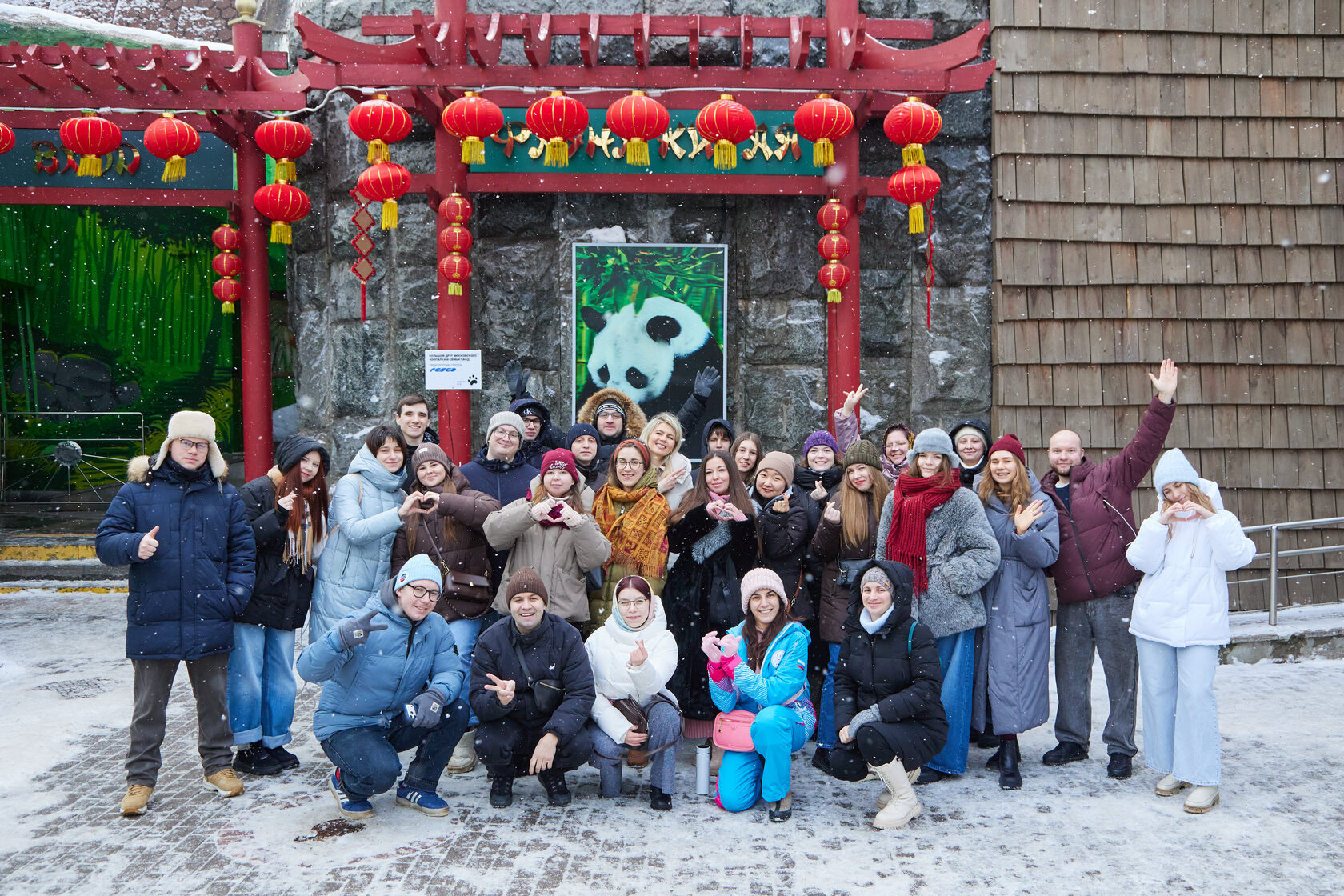 зоопарк, московский зоопарк, экскурсия, молодежные советы, зоолог, экспозиция, панда Катюша, панда, животные, сообщество лица, аоп