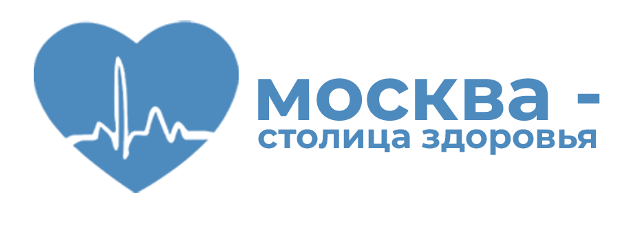 Бесплатное обследование суставов для жителей Москвы и области.