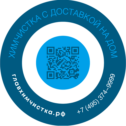 Главхимчистка. Рестайлинг логотипа и создание фирменного стиля