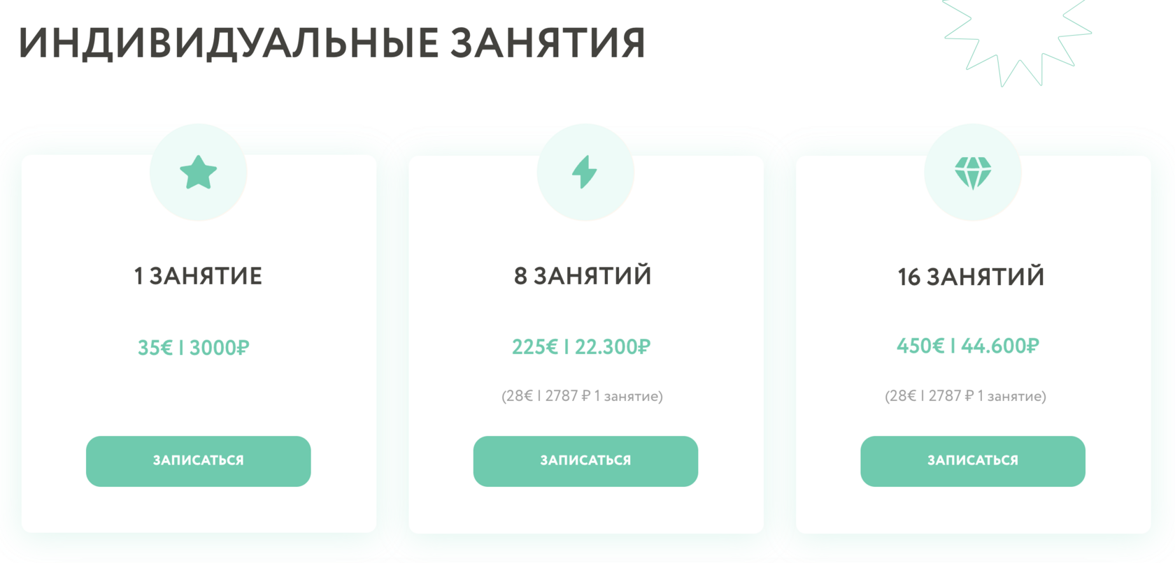 Цены на обучение в онлайн Академии музыки Николая Агутина – Доступное и ...
