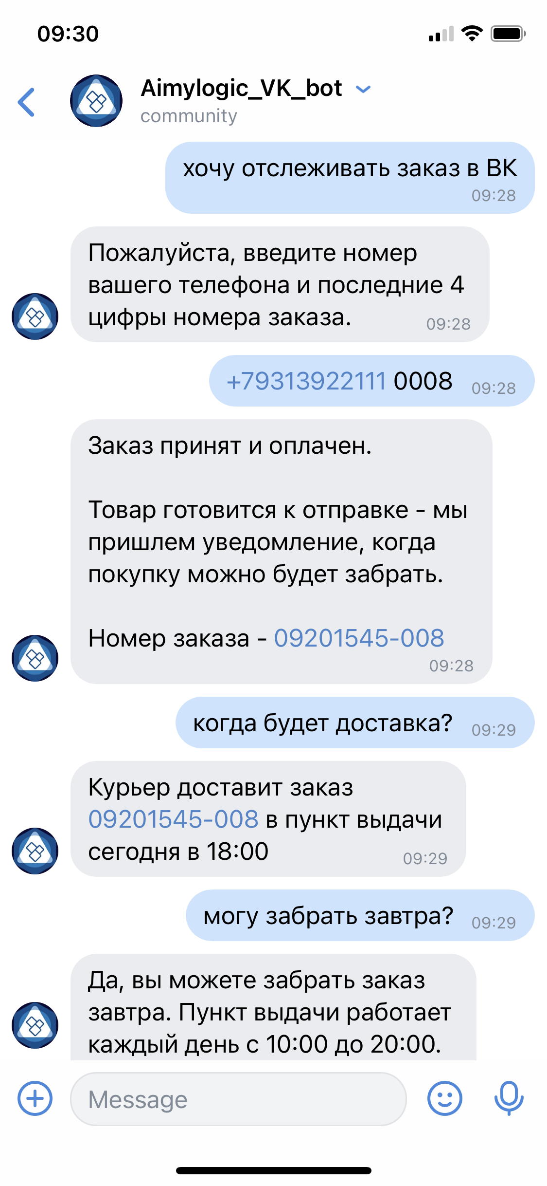 пример чатбота в телеграме - рассылки