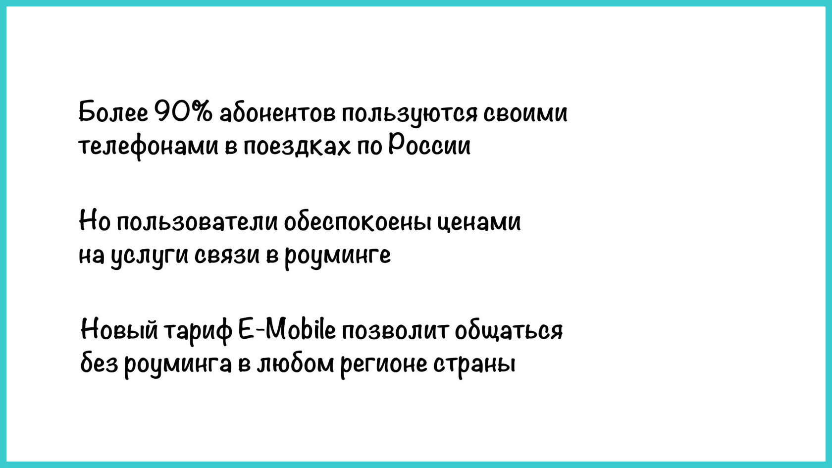 Как написать заголовок в презентации