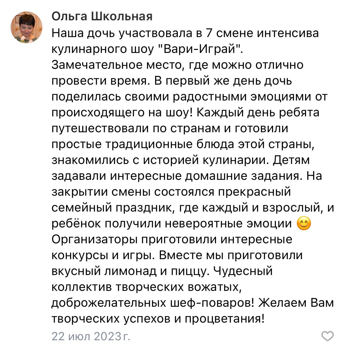 детский отдых весенние каникулы