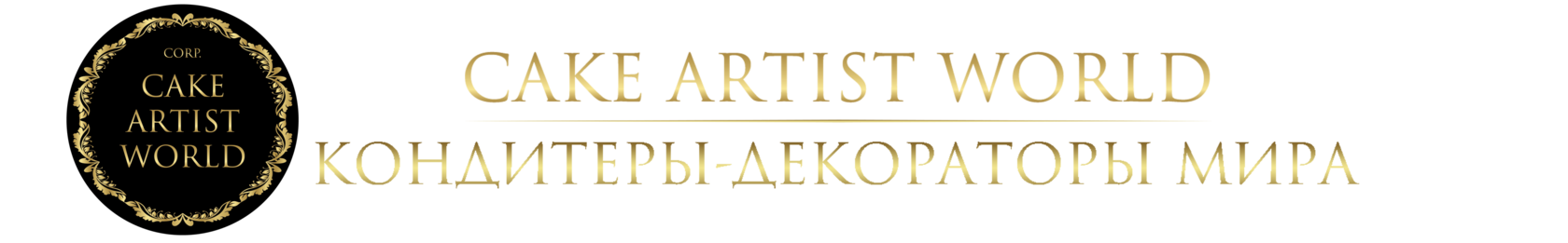 Cake Artist World