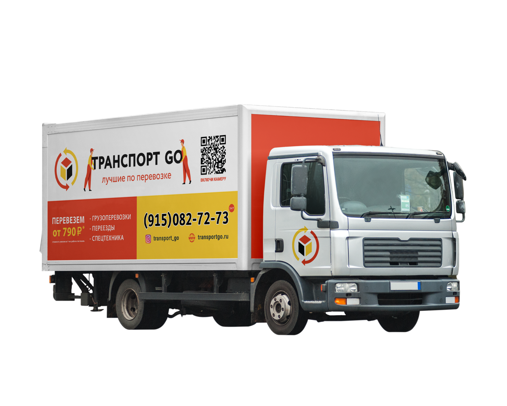 5 тонн будка