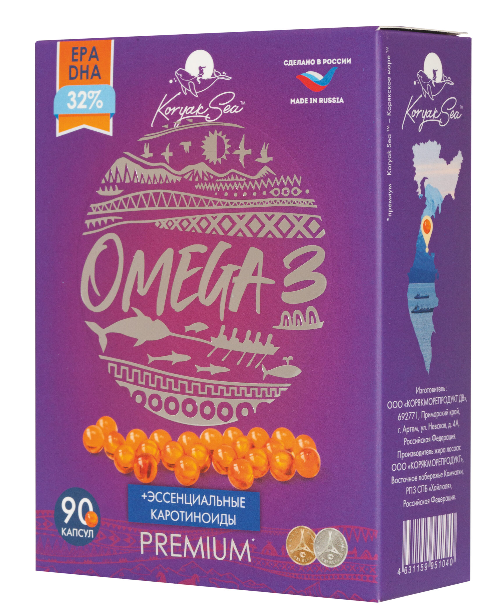 Ассортимент Омега-3