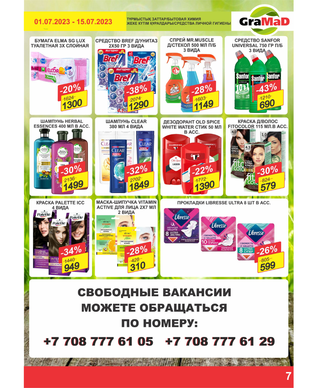 Katalog