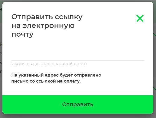 Купить полис онлайн по ипотеке самому