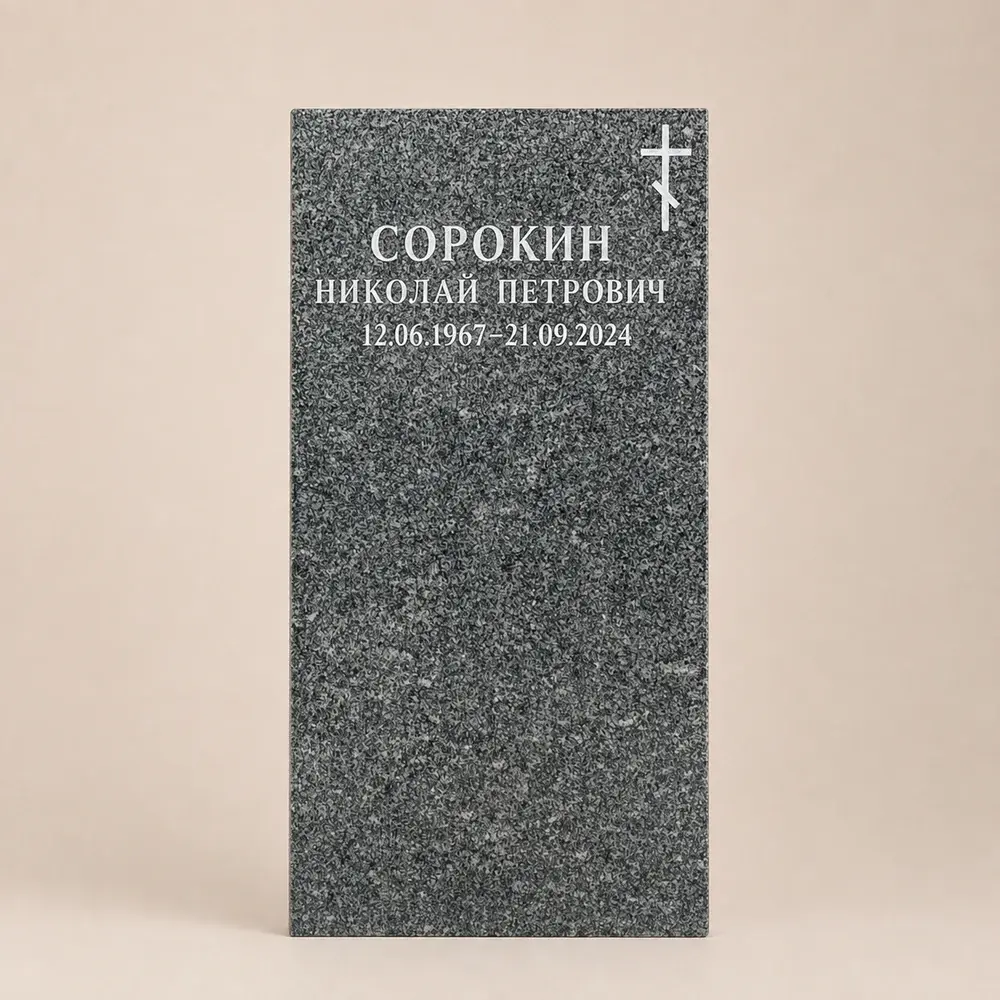 Оформление памятника 80×40 см — работа мастерской № 352