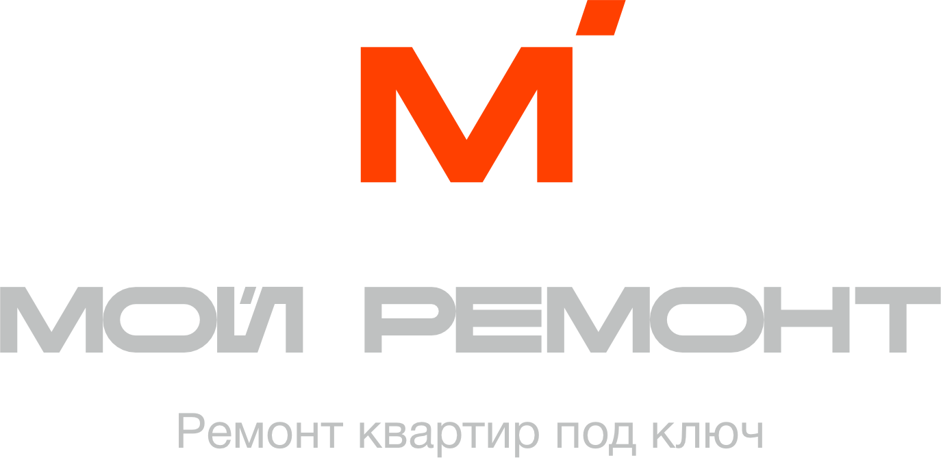  Ремонт квартир под ключ в Тюмени М ОЙ РЕМОНТ 