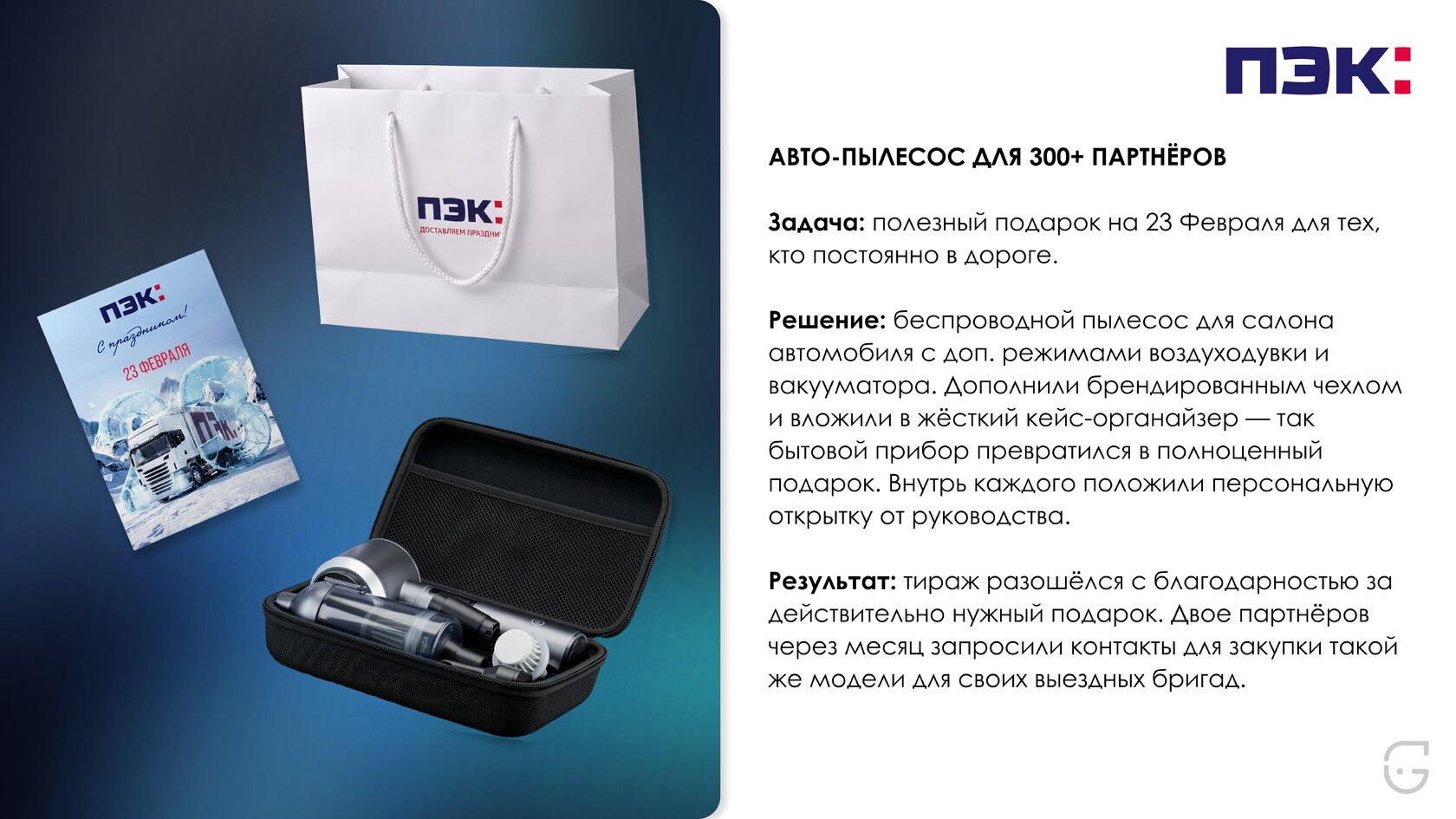Креативная картонная визитка с QR-кодом, лазерная гравировка, удобный контакт для клиентов
