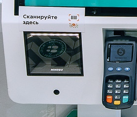Примеры использования Mindeo