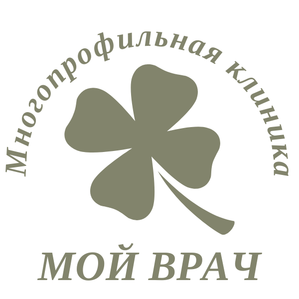  Мой врач 