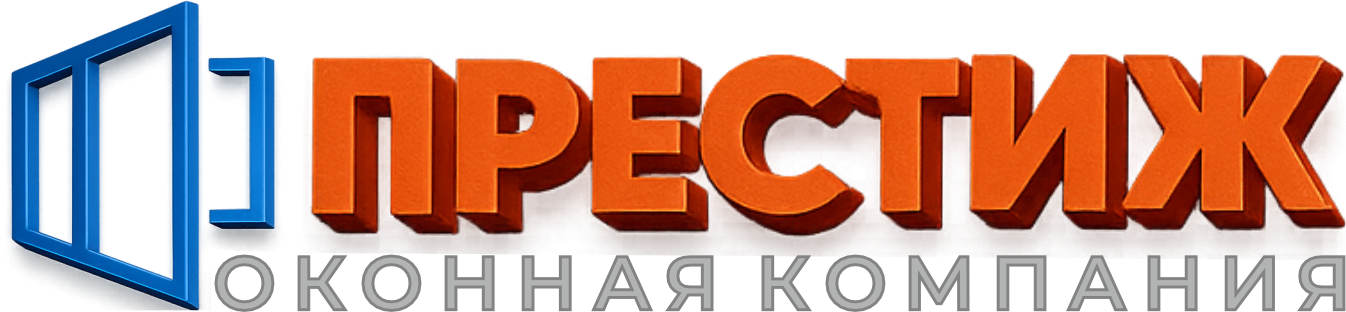 Окна Престиж