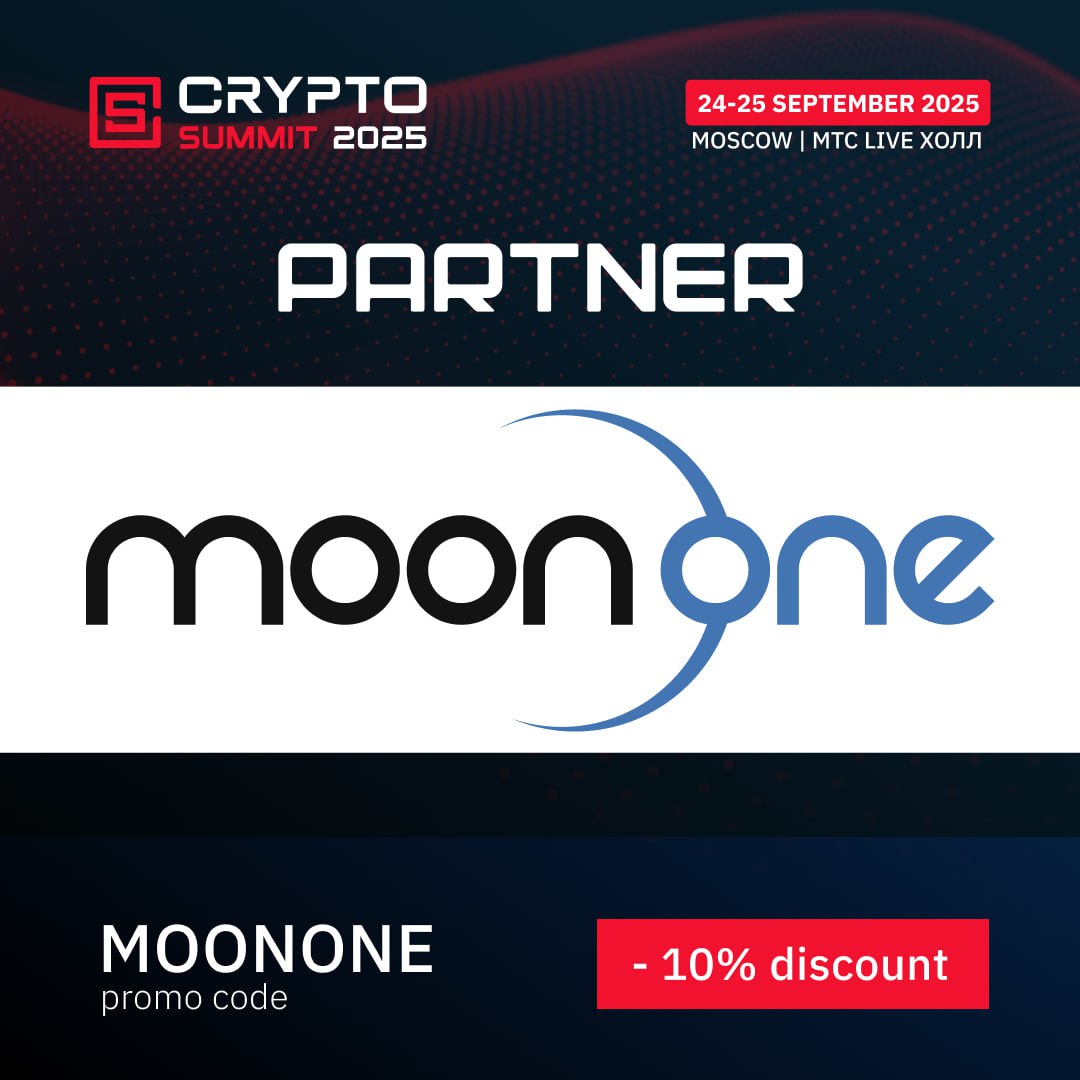 Moonone на CryptoSummit 2025: автоматизация дата-центров и удалённое  управление майнингом