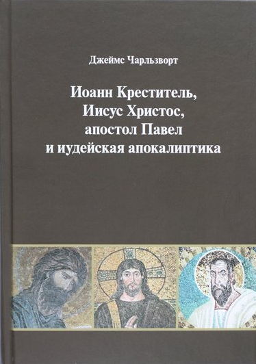 Митрополит Антоний Сурожский О Последних пределах​