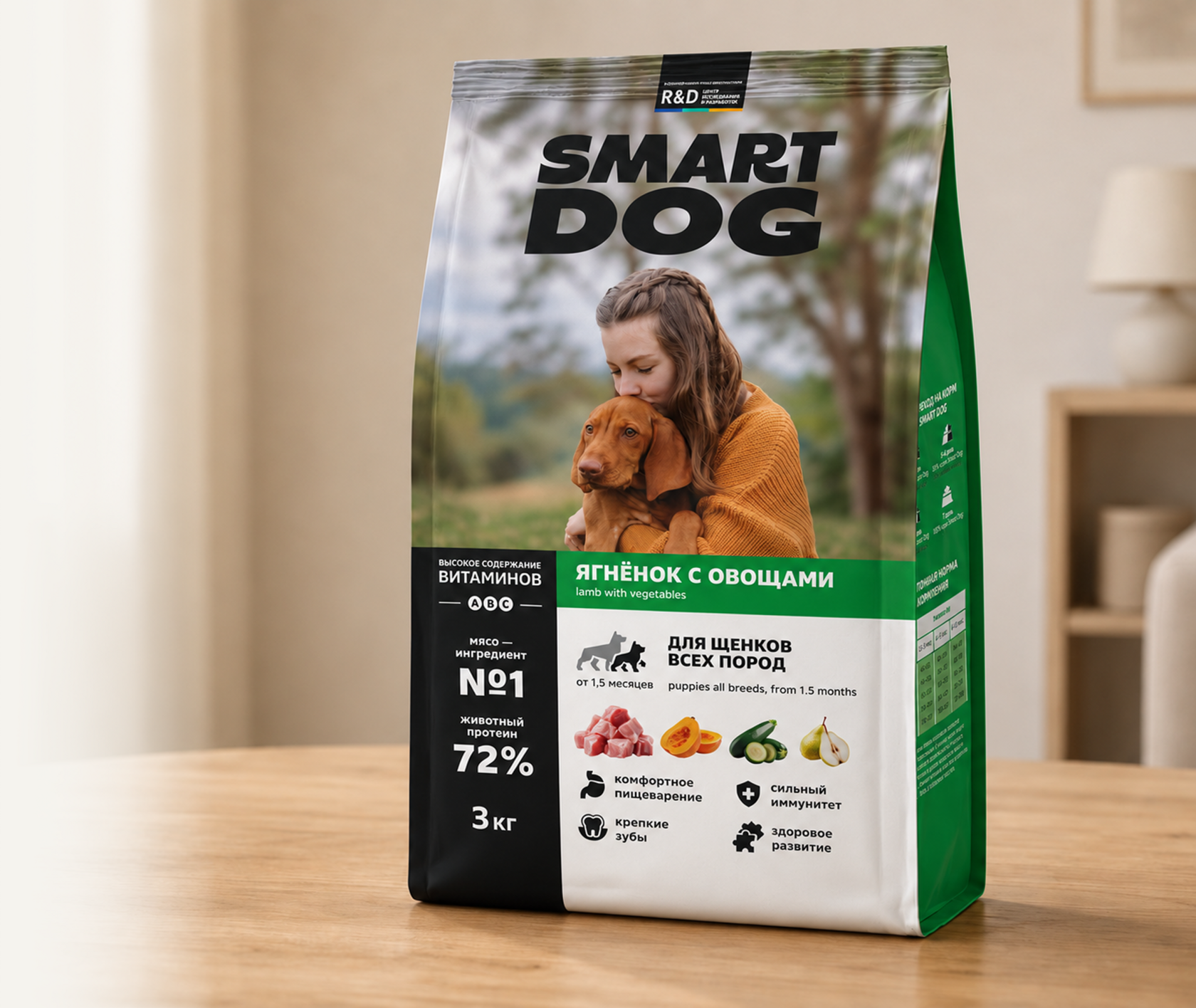 Пачка корма Smart Dog с ягнёнком и овощами для щенков на столе