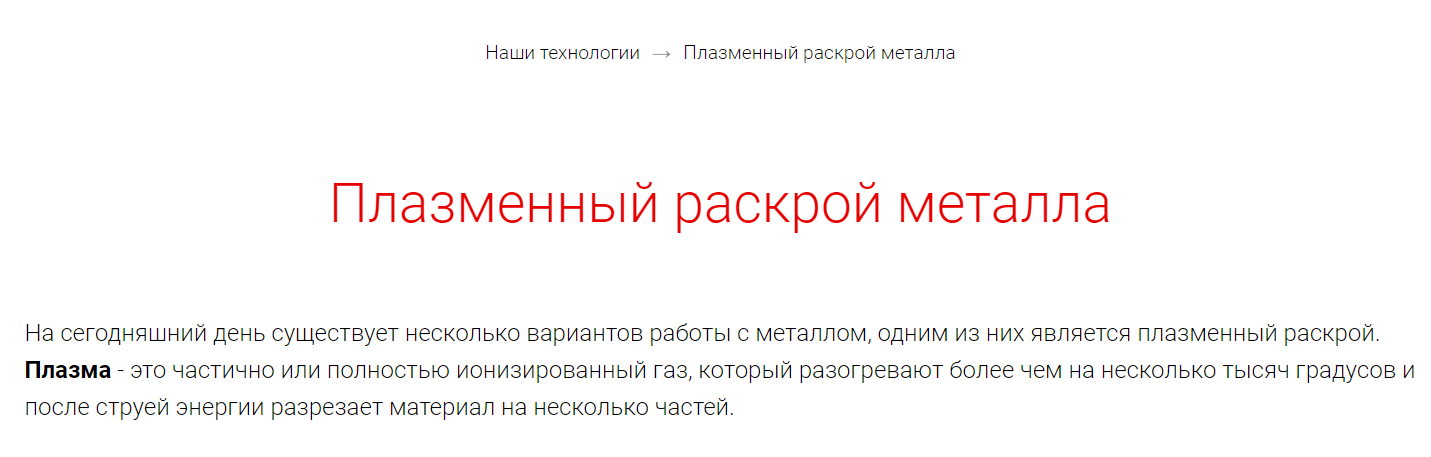 seo тег для заголовка тильда что это. Смотреть фото seo тег для заголовка тильда что это. Смотреть картинку seo тег для заголовка тильда что это. Картинка про seo тег для заголовка тильда что это. Фото seo тег для заголовка тильда что это