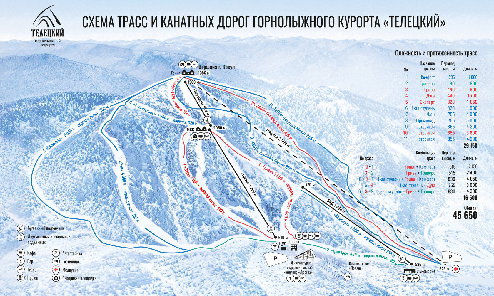 Красная поляна карта горнолыжных трасс