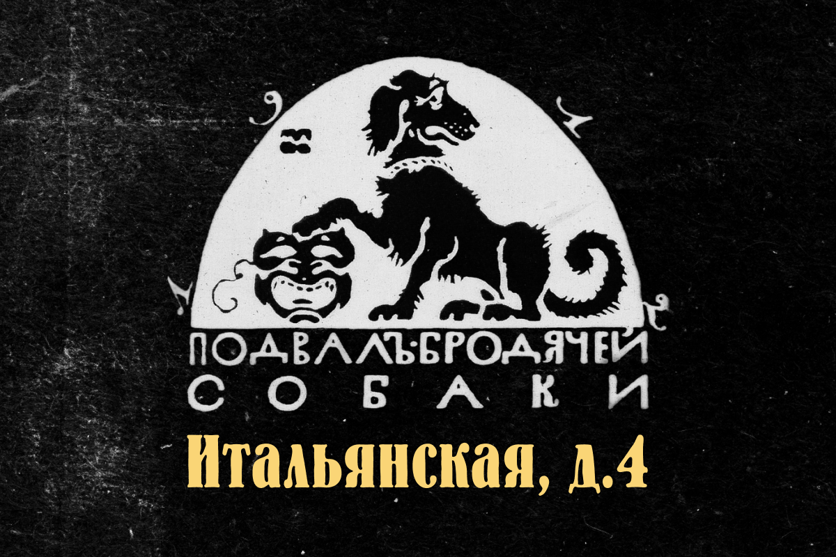 Главная