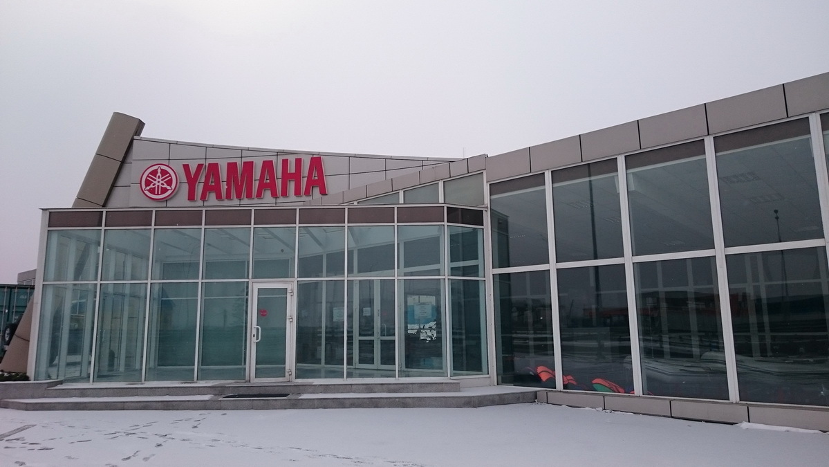 East Marine Интернет Магазин Владивосток